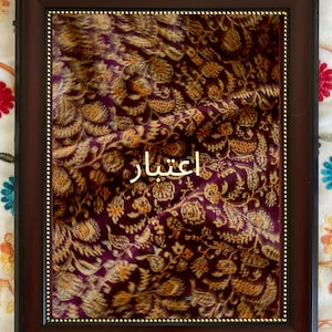 Aitbaar Digital Art Print in Urdu DIGITAL DOWNLOAD| Pakistani Art