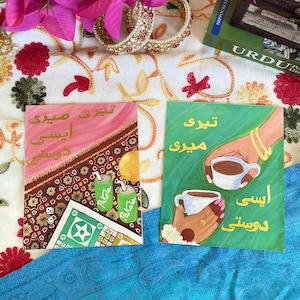 BUNDLE Pakistani Art | DOSTI COLLECTION | Chai | Game Night | Afternoon Chai | Art Prints