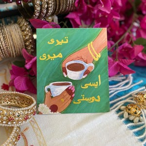 Pakistani Art &quot;Afternoon Chai&quot; DIGITAL DOWNLOAD