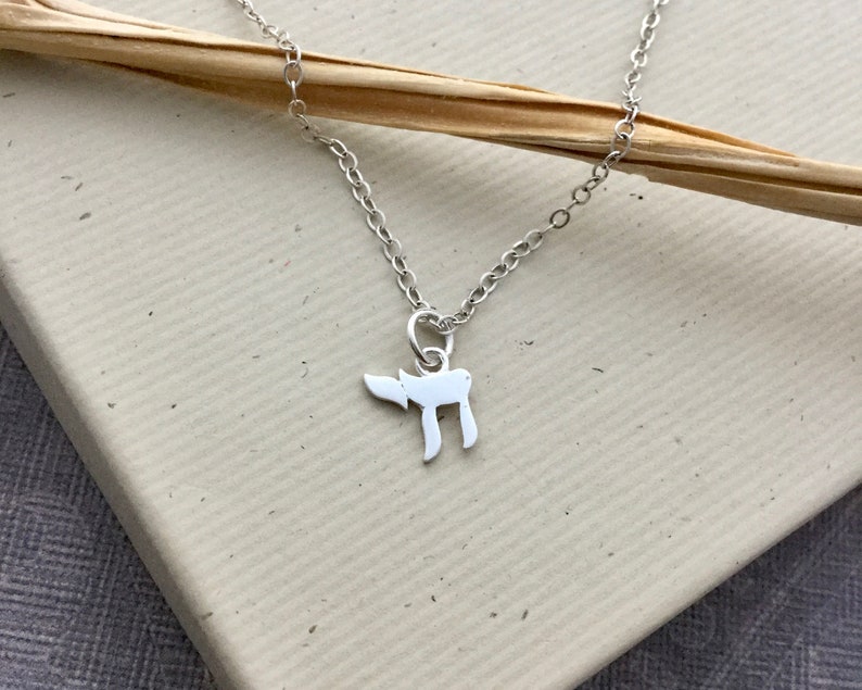 Bat Mitzvah Gift Chai Pendant Charm Sterling Silver Etsy