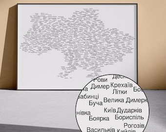 Impresión artística del mapa de Ucrania (claro y oscuro) / Póster tipográfico, decoración del orgullo ucraniano