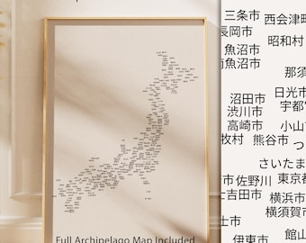 Mapa de nombres de Japón (incluye versiones claras y oscuras) / Póster tipográfico con arte Kanji, decoración japonesa