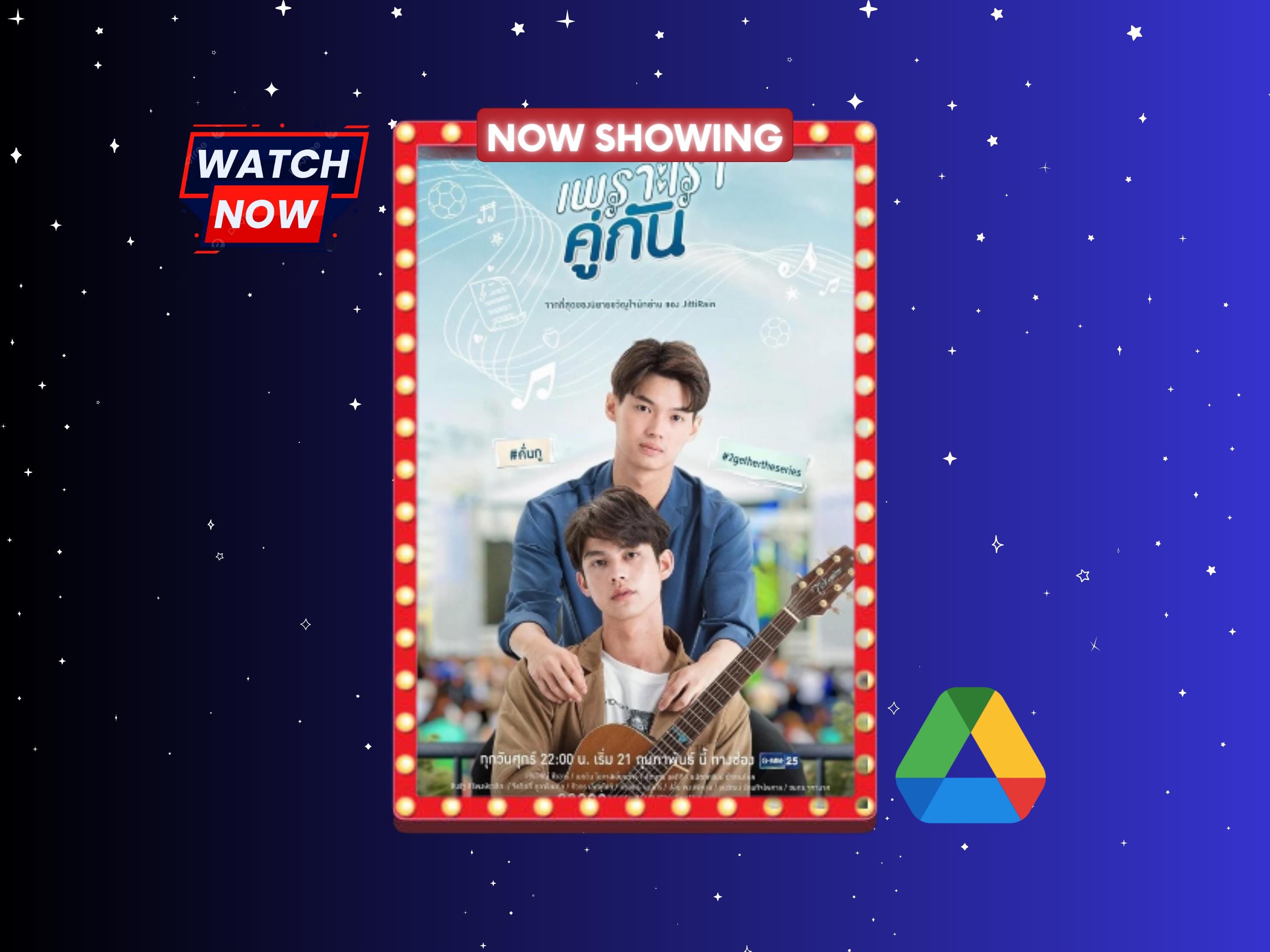 Buy 2gether the Series Online In India India