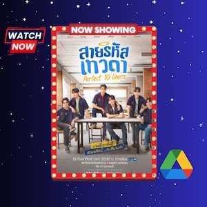 Perfect 10 Liners - Etsy