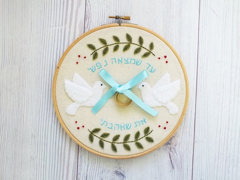 Personalized Wedding ring pillow wedding ring holder wedding Etsy