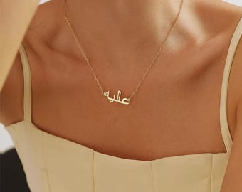 Arabiskt namnhalsband, 18K guldpläterat personligt hänge med justerbar kedja