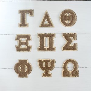 3.12 "Marrón claro + Brillo dorado Letra griega Chenille Hierro en parches / 8 cm / letras de hermandad / letras universitarias / parches de hermandad