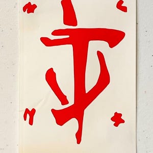 Mark of the Doom Slayer Vinyl Decal