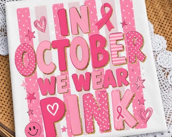 10月はピンクを着よう PNG、乳がん啓発リボンデザイン、コケットピンク10月昇華プリントダウンロード、がんサポート