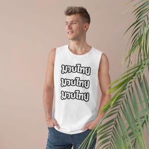 Muay Thai Tank Top: Unisex Cotton Fitness Apparel