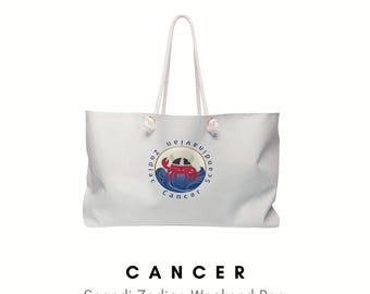 Cancer Weekender Bag - Scandinavian Zodiac Travel and Beach Tote - Astrology Gift