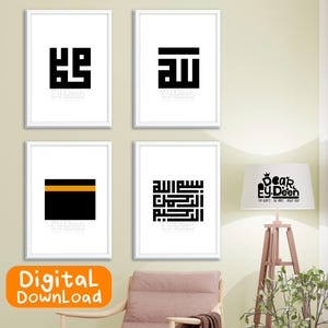 Puede incluir: Cuatro impresiones artísticas islámicas enmarcadas con bordes blancos. Las impresiones presentan caligrafía negra sobre fondo blanco. La impresión inferior izquierda muestra un cubo negro con una franja dorada. La imagen también incluye una silla y una lámpara.