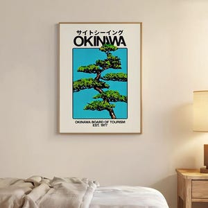Affiche en toile avec arbre d&#39;Okinawa, Japon - art mural japonais rétro, décoration d&#39;intérieur minimaliste, impression A2/A3/A4 sans cadre, affiche de voyage vintage