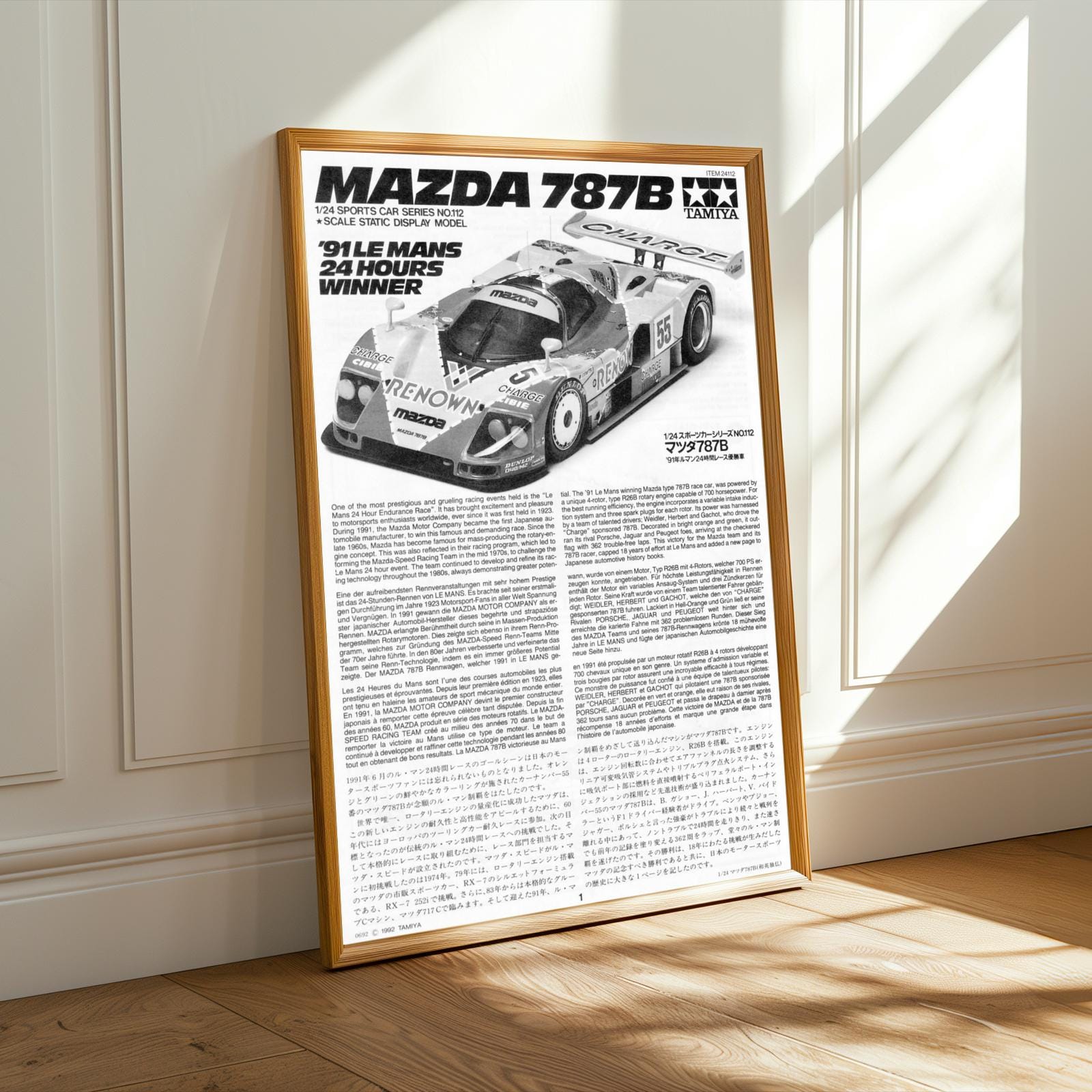 90年代 マツダ ルマン24時間耐久レース'91 787B ロータリー ポスター 90年代 ビンテージ マツダ ルマン24 優勝 787B ロータリー ポスター 90