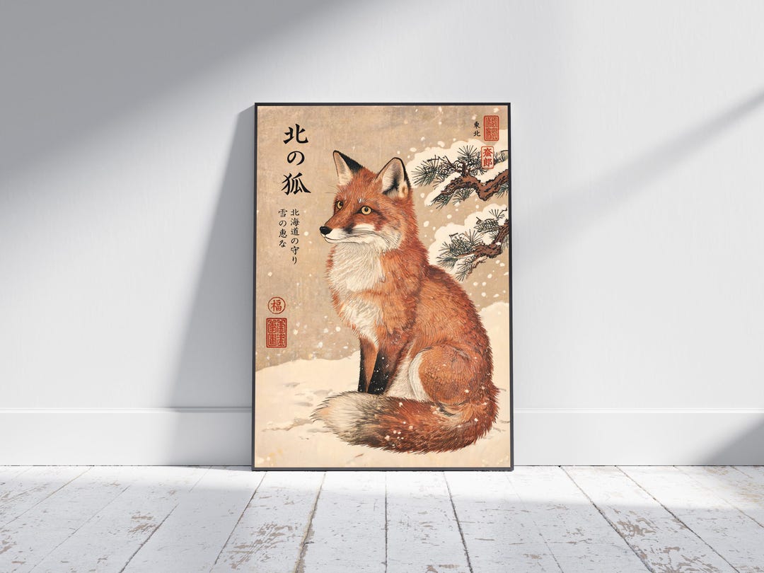 Hokkaido Fox Poster – Modern Woodblock Ink Wash, Rust Orange and Burnt ...