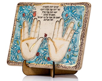 Kohanim blessing - Wall Hanging ceramic plaque