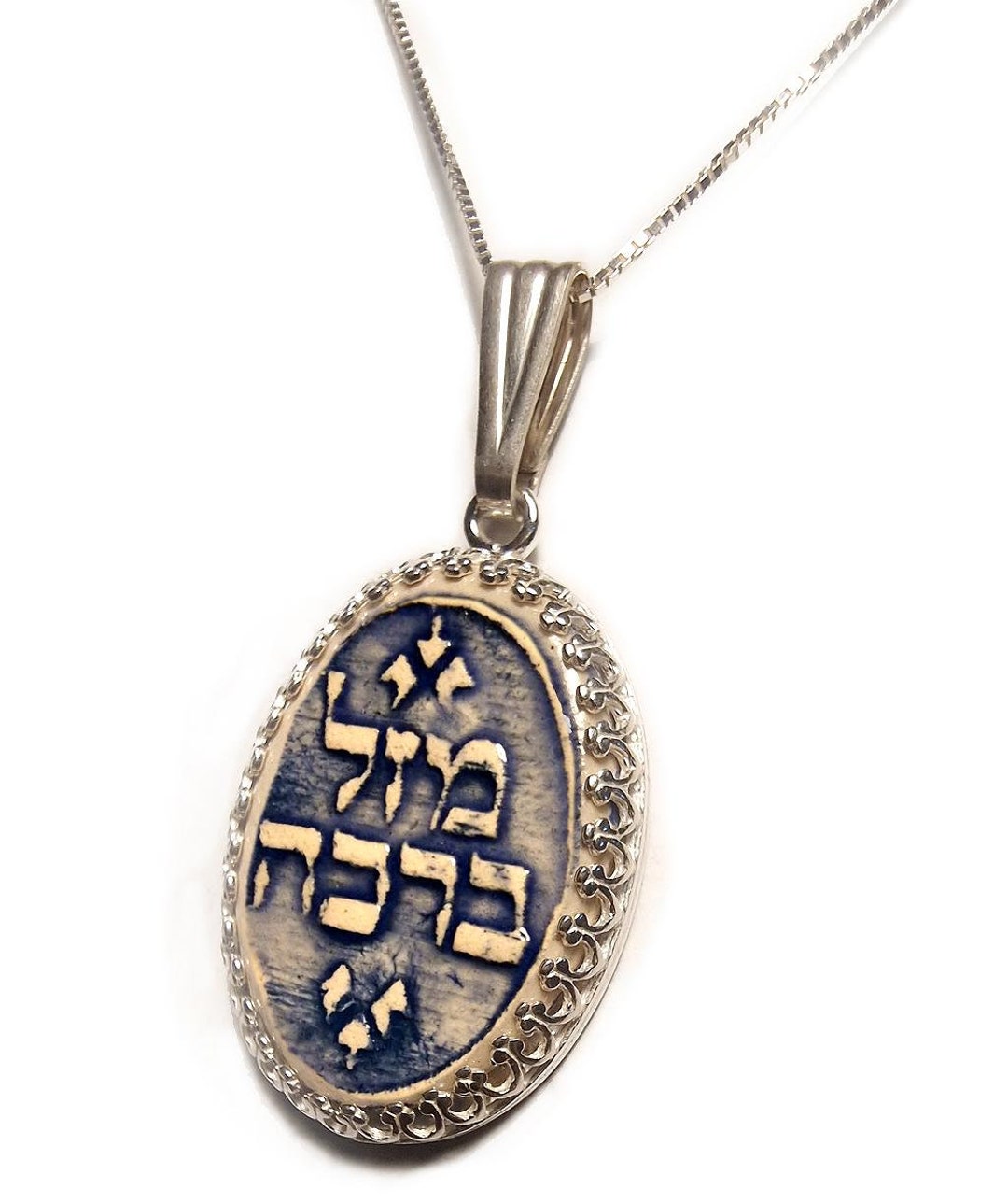 Mazal U'bracha Luck and Blessing / Customized Mazal & Bracha Pendant - Clay Art Set in ...