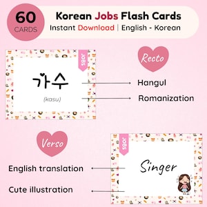 Peut inclure: Jeu de 60 cartes flash de métiers coréens avec le texte "Téléchargement instantané | Anglais - Coréen". Les cartes présentent Hangul, la romanisation et les traductions anglaises. Une carte montre le mot "가수" (kasu) et l'autre le mot "Singer" avec une illustration mignonne.