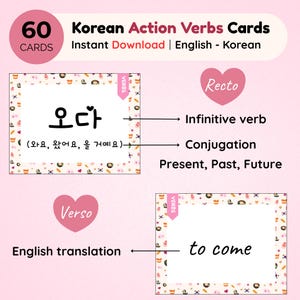 Peut inclure: Cartes roses pour l'apprentissage des verbes d'action coréens. Les cartes affichent le texte "60 Cartes" et "Korean Action Verbs Cards Instant Download | English - Korean". Une carte montre le mot coréen "오다" avec sa conjugaison. L'autre carte montre la traduction anglaise "to come".
