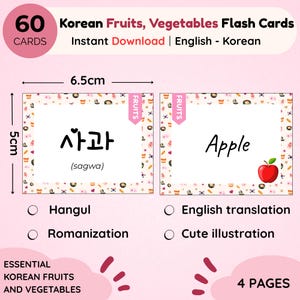Peut inclure: Jeu de cartes flash Coréen Fruits et Légumes, 60 cartes, mesurant 5cm x 6.5cm. Les cartes présentent le Hangul, la romanisation et les traductions anglaises. Comprend des illustrations mignonnes, avec un exemple de pomme. Téléchargement instantané.