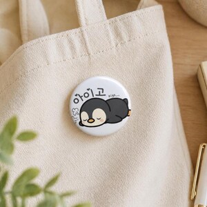 Pingüino Aigo Oh no oops Lindo botón Pin coreano lindo Insignia Hangul kawaii Accesorio de cultura coreana Regalo Corea Expresión coreana