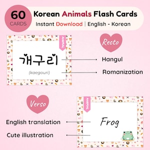 Può includere: Un set di 60 flash card di animali coreani. Le carte presentano Hangul, romanizzazione e traduzioni in inglese. Una carta mostra la parola coreana per rana, con una simpatica illustrazione.