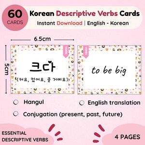 Learn 60 basic Korean Conjugated DESCRIPTIVE VERBS online English Korean Printable flashcard Study Beginner Korean Verb Conjugation DOWNLOAD