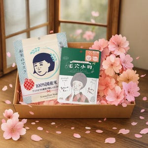 Japanese Hydrating Face Mask Gift Set | Rice Extract Skincare | Made in Japan