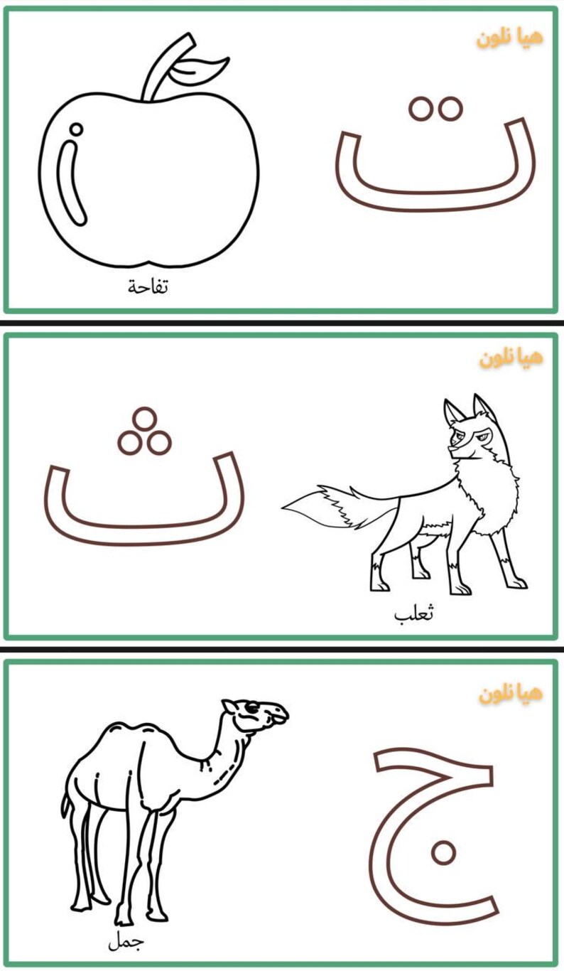 Alphabet Coloring Book-pdf Printable - Etsy