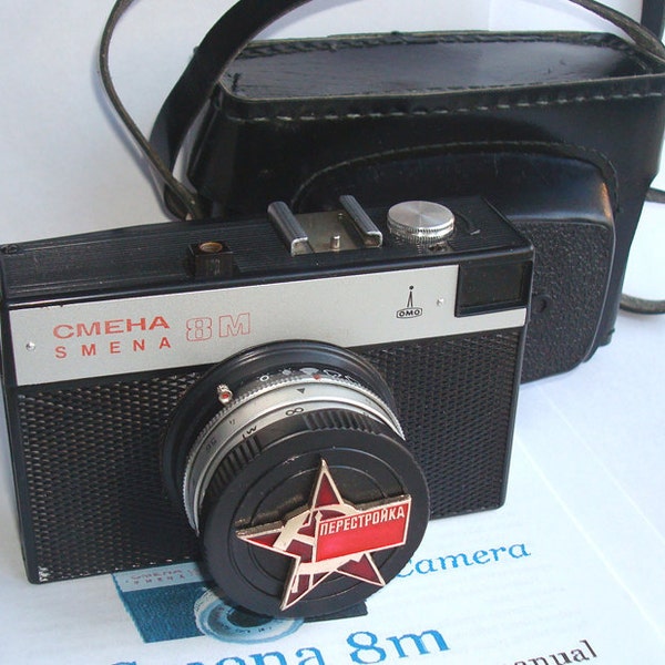 LOMO Compact SMENA-8M Camera in case  from viktan