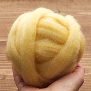 Needle Felting Wool, Roving, Daffodil, Yellow, Wet Felting, Weaving, Spinning, Dyed Felting Wool, Yellow, Lemon, Fiber Art Supplies