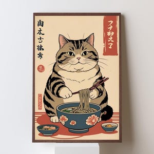 Ramen Cat Art Print: Japanese Woodblock Style Kawaii Food (Digital Download