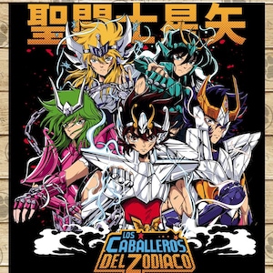 The Knights of the Zodiac PDF PNG AI for sublimation, dtf, dtg, stickers / Vector