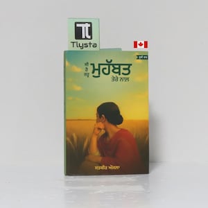 Pode incluir: Um livro com uma mulher na capa, vestindo um top vermelho, olhando para um campo de trigo. O livro tem texto em língua estrangeira e uma bandeira canadense. Um marcador com o texto "Tlysta" está no topo.