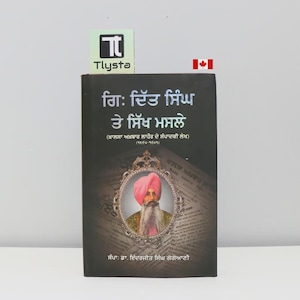 May include: A hardcover book with text in a foreign language. The cover is dark with a portrait of a man in a pink turban. The book title is in large, bold letters. A small Canadian flag is visible.