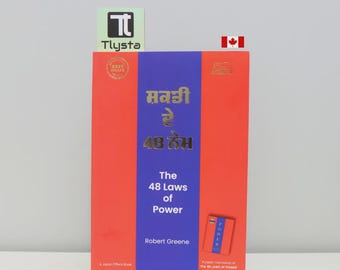 The 48 Laws of Power by Robert Greene - Punjabi Self Help Book