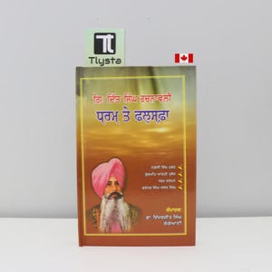 Giani Ditt Singh Rachnawali – Dharm Te Falsafa - Sikh History Book