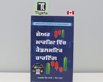 Share Market Vich Candlestick Charting By Amarjit Singh Sarao - Punjabi Self Help Motivational Book