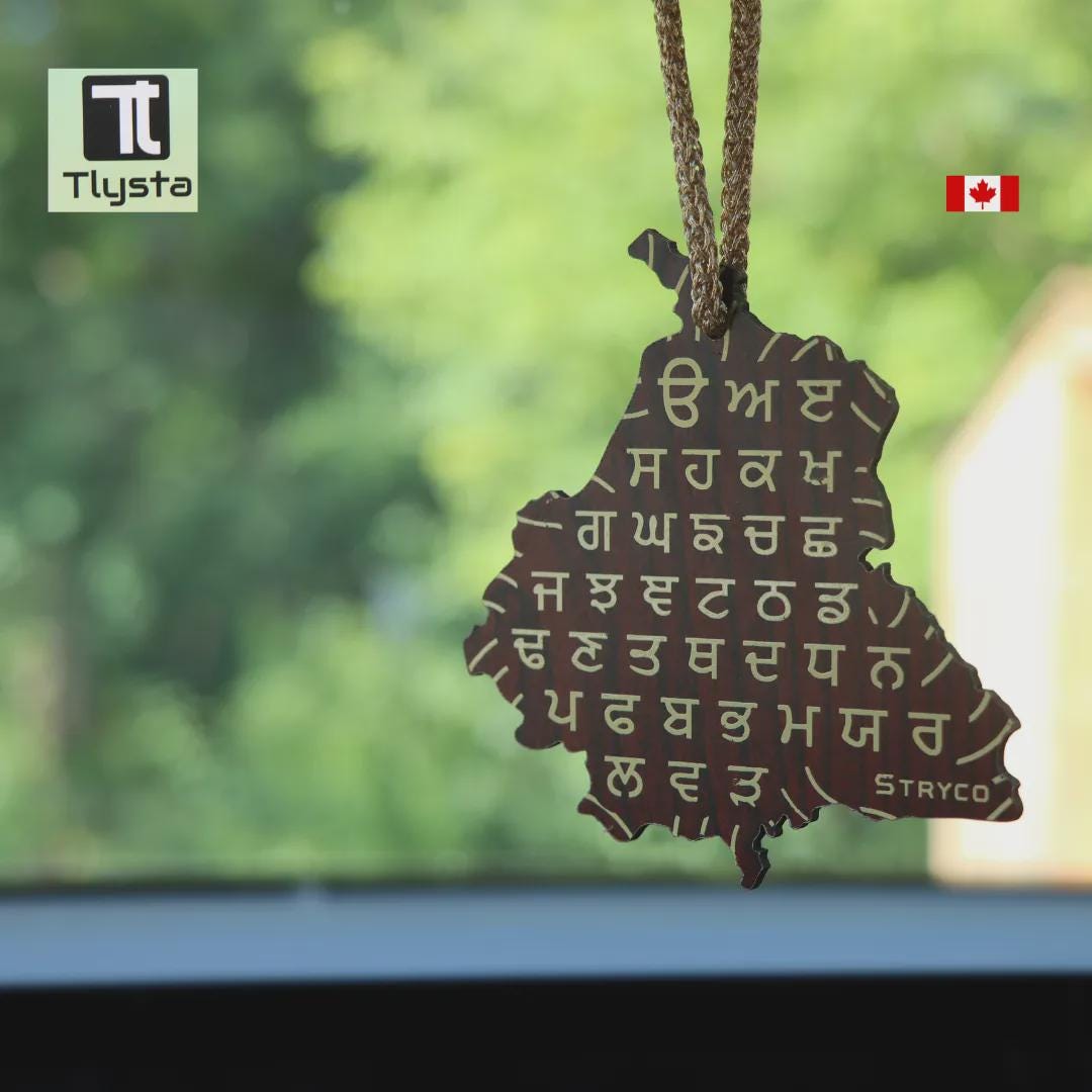 Akhar R&b Punjab Map 35 Akhar Punjabi Alphabets Car Hanging - Etsy