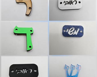 Custom Judaica Kippah Name Plates: Personalized Kippah Tag for Boys Hat, Hat Accessory