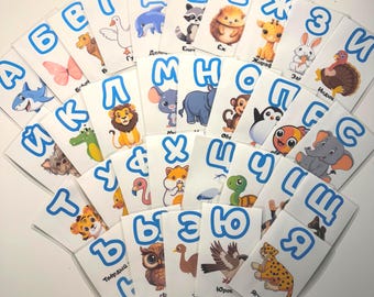 Tarjetas didácticas del alfabeto ruso con animales + bolsa de almacenamiento / Tarjetas laminadas A-Я / Set Montessori bilingüe para escribir y borrar
