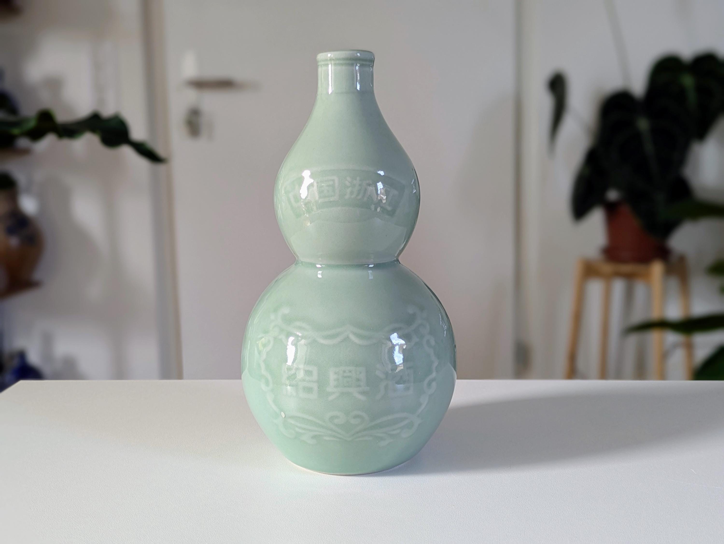 青磁 瓢箪型 花瓶 浮彫文様 陶芸 中国青磁の瓢箪型ボトルに書道が浮き彫りに - Etsy 日本