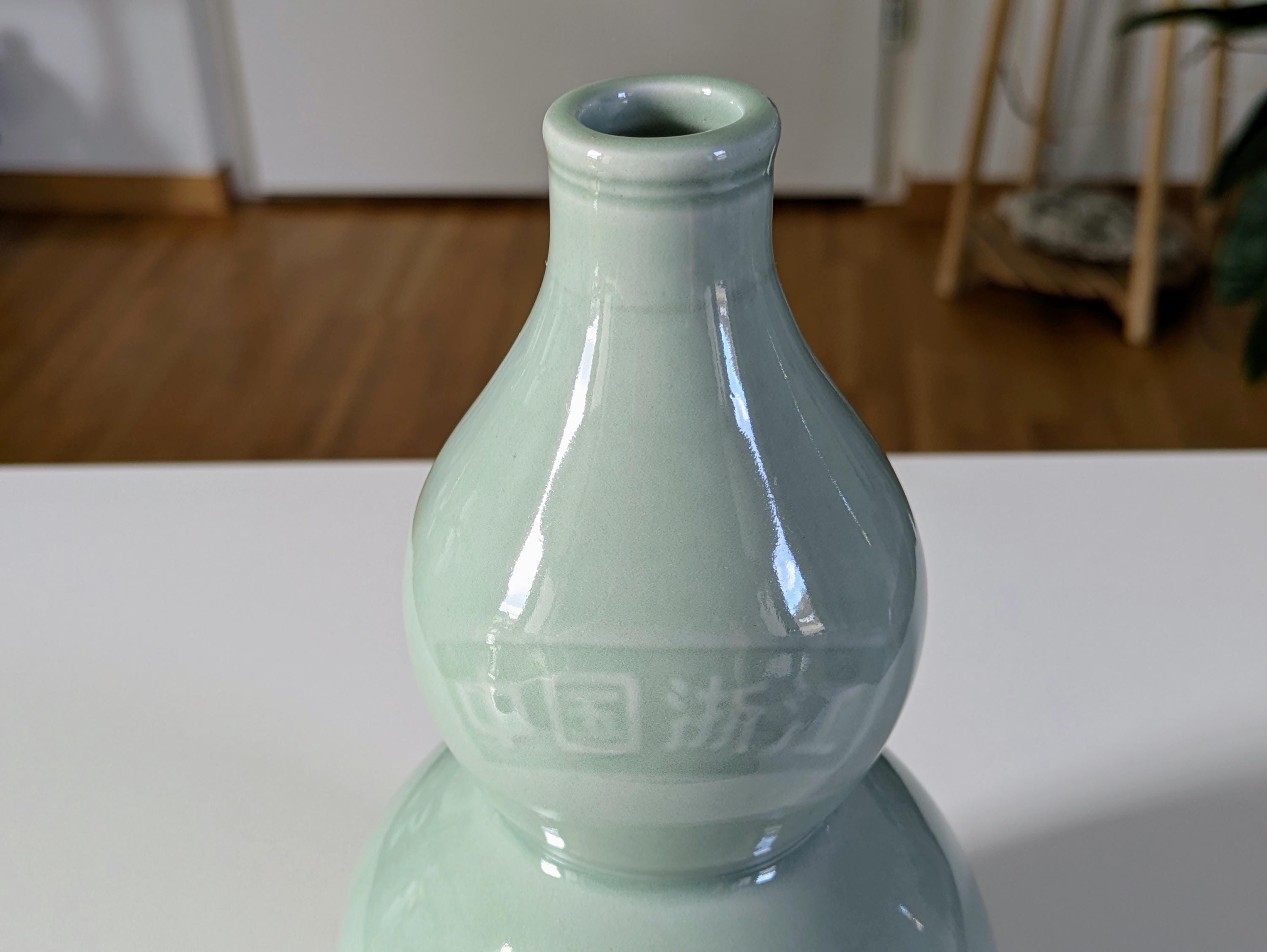 中国青磁の瓢箪型ボトルに書道が浮き彫りに - Etsy 日本