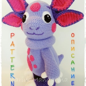 Luntik Лунтик toy PDF crochet pattern описание (available in english and russian)