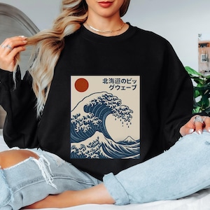 La Grande Vague Au Large De Kanagawa 19Th Century-... - Grandado