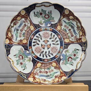 Vintage Japanese Gold Imari Porcelain Charger Plate 10.75" Hand Painted Arita