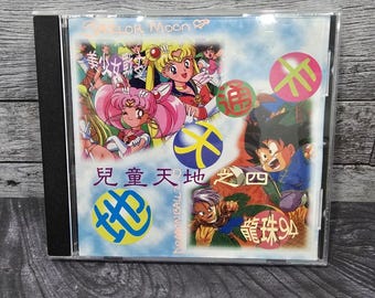 CD de banda sonora de anime vintage de los 90: Sailor Moon S y Dragon Ball Z (importación china, RARO)