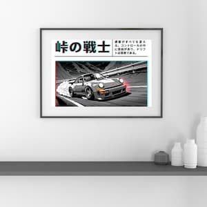 Retro Drift Porsche Wall Art – Japanese Manga Style Car Poster – Street Racing Digital Print
