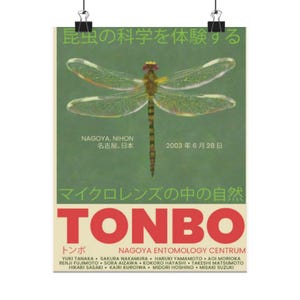 Dragonfly Delight: Classy Wall Art Room Decor - Tonbo 2003 Nagoya Nihon Exhibition Wall Poster - Gift for Japan Art Enthusiasts
