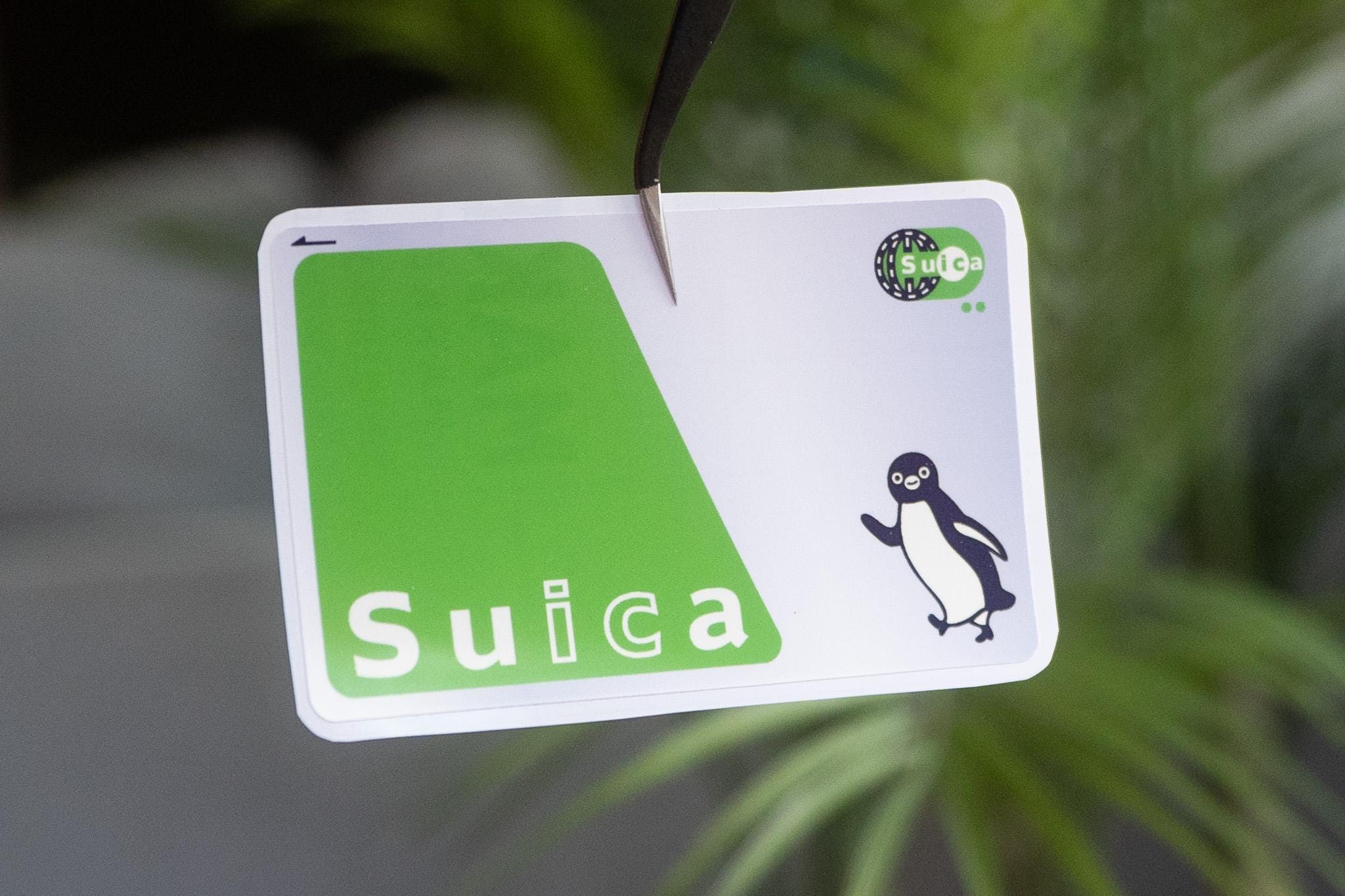 Japanese Suica - Waterproof Vinyl Card Sticker - Etsy
